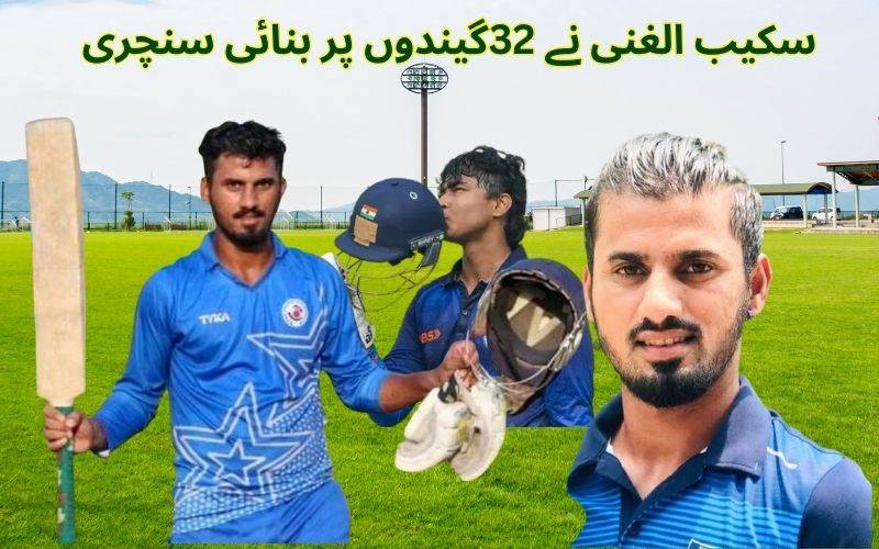  وجے ہزارے ٹرافی: بہارکی ٹیم نے ہمالیائی اسکور کھڑا کیا،سکیب الغنی نے بنائی تیز ترین سنچری 